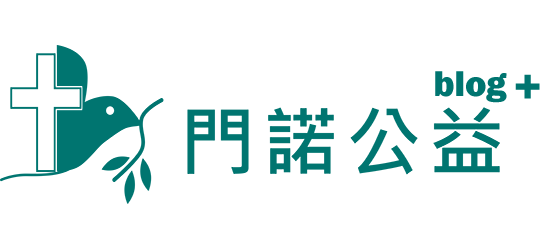 門諾醫院捐款+♥️門諾醫院不放棄！門諾公益讓您的愛心更加倍。｜Mennonite Christian Hospital